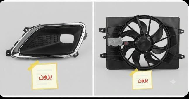 بزون • شباك نيكله • الكاظمية