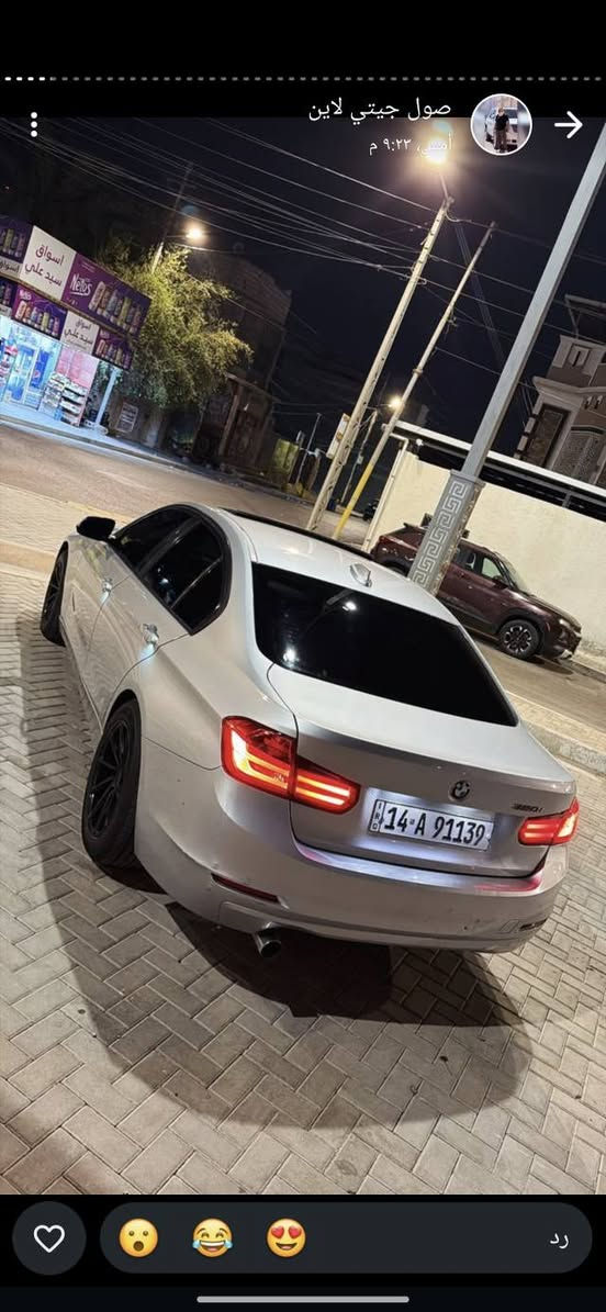 بي أم موديل 15 حجم 320 مكينه 4 سلندر 2000 توين باور تيربو سياره فول مواصفات ( بصمه تشغيل وابواب وصندوق - مرايات شفط - تحكم ستيرن جهتين - شاشه اعطال وشاشه لمس وسطيه وتحكم عن طريق الماوس - وضعيات قياده comfort _ eco pro _ sport ـ سلايد روف - خزن كشن سائق وتحكم مقاعد الاماميه - تبريد منفصل قطعتين ) ضربته مدكر والبنيد مصبوغ  من امريكا وهنا بالعراق صبغ بابين عكس السائق مكفولة من كير ومكينه وتبريد وحداده سعرها 120 وبيه مجال بسيط رقمي ***********

نص مكتوب في الصور:
- صول جيتي لاين أَمْسِ, ٩:٢٢ م
- صول جيتي لاين
- أمس، ٩:٢٣ م