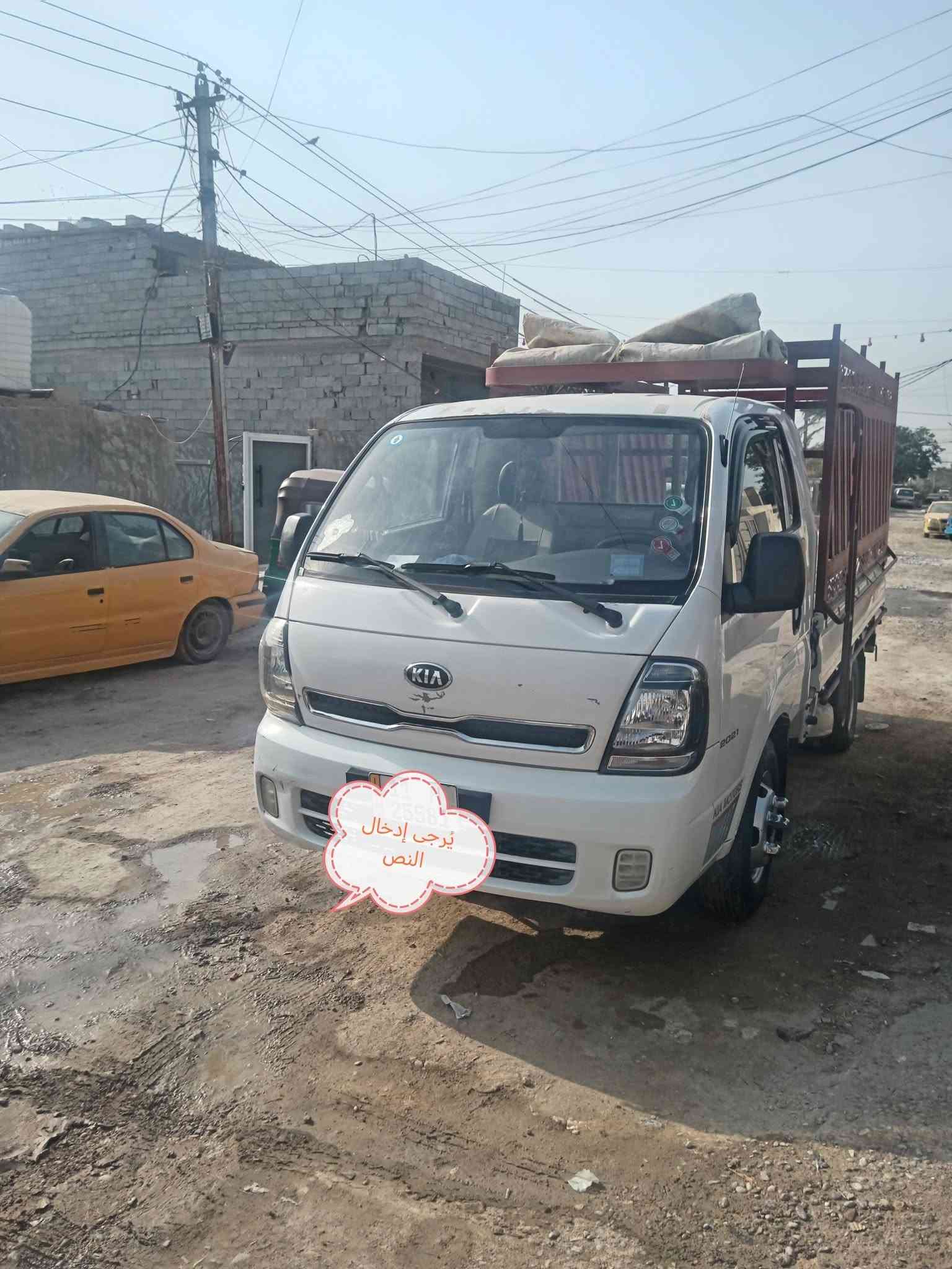 موديل ٢٠٢١ • بغداد الزعفرانيه • تحويل مباشر