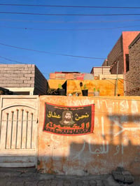 خلف عماره المصري • ٩٥م • واجهه ٤ ونص
