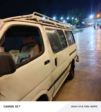 هايسه • موديل ٩٦ • محرك بريجو