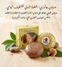 ٥ مندوبات • صابون • معجون أسنان