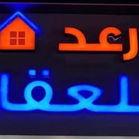محلة ٥٠٤ • ١٦٠م • جبهه ٨م