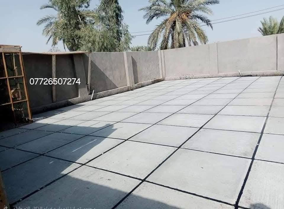 عزل رطوبة • ماستك • واسط