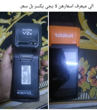 جهاز • للبيع • واتساب