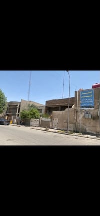 ‎ فرصة للاستثمار في محافظة واسط   عقار للبيع يتكون من داران وشقه وثلاث...