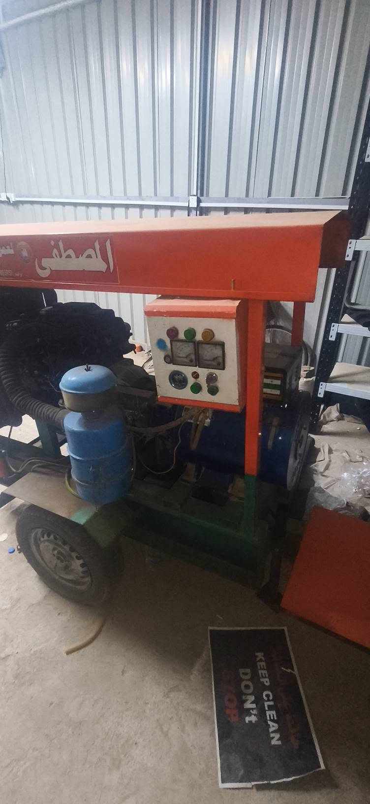 مولدة كيا