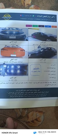الانترا ٢٠٢٠⚡️⚡️ للبيع فقط مواصفات  1️⃣ تحكم استيرن  2️⃣ تحديد مسار   ...