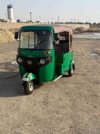 تكتك • خضرة • ٢٠٢٢‎‎‎‎‎‎‎‎‎‎‎‎‎