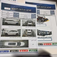 جيتور x70 PLUS2026 لون ابيض سياره زيرو بعدها بريحة لشركه سياره جديده ا...