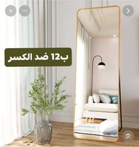مجمع الفرقان • مراية حائط ٤٨×٢٩ • توصيل متوفر