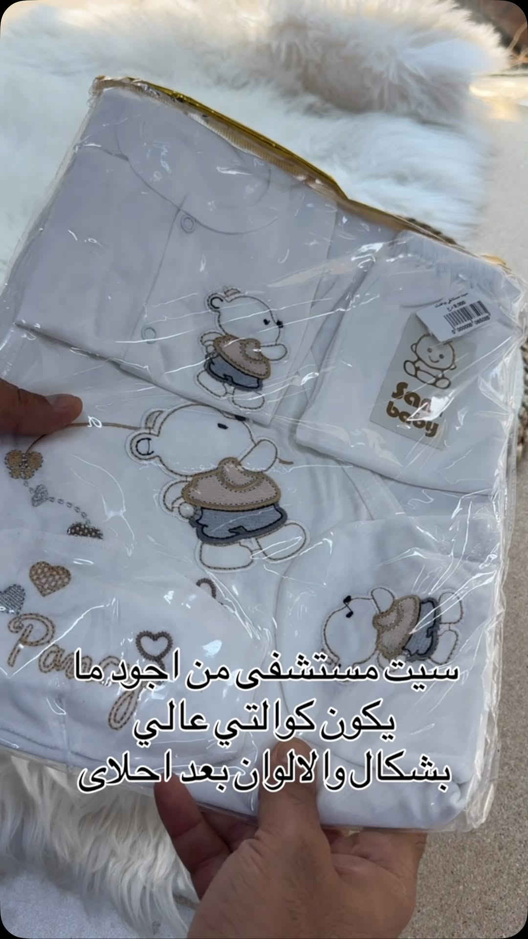 السعر ٩ الف ‏عينكم على الستوري تخفيظات مستمرا وكلشي جديد تلكونه بلستوري 

AL-RAWAN BABY BALASH
📍 البصره | العشار| شارع الاعدادية المركزية
تتوفر خدمة توصيل جميع المحافظات ✈️
للحجز و الاستفسار | 
‏MOBILE | مثبته داخل الهايلايت
‏TELEGRAM | RAWAN_STOR
حجز واتساب
***********
***********
***********
***********
***********
***********

ً
.
