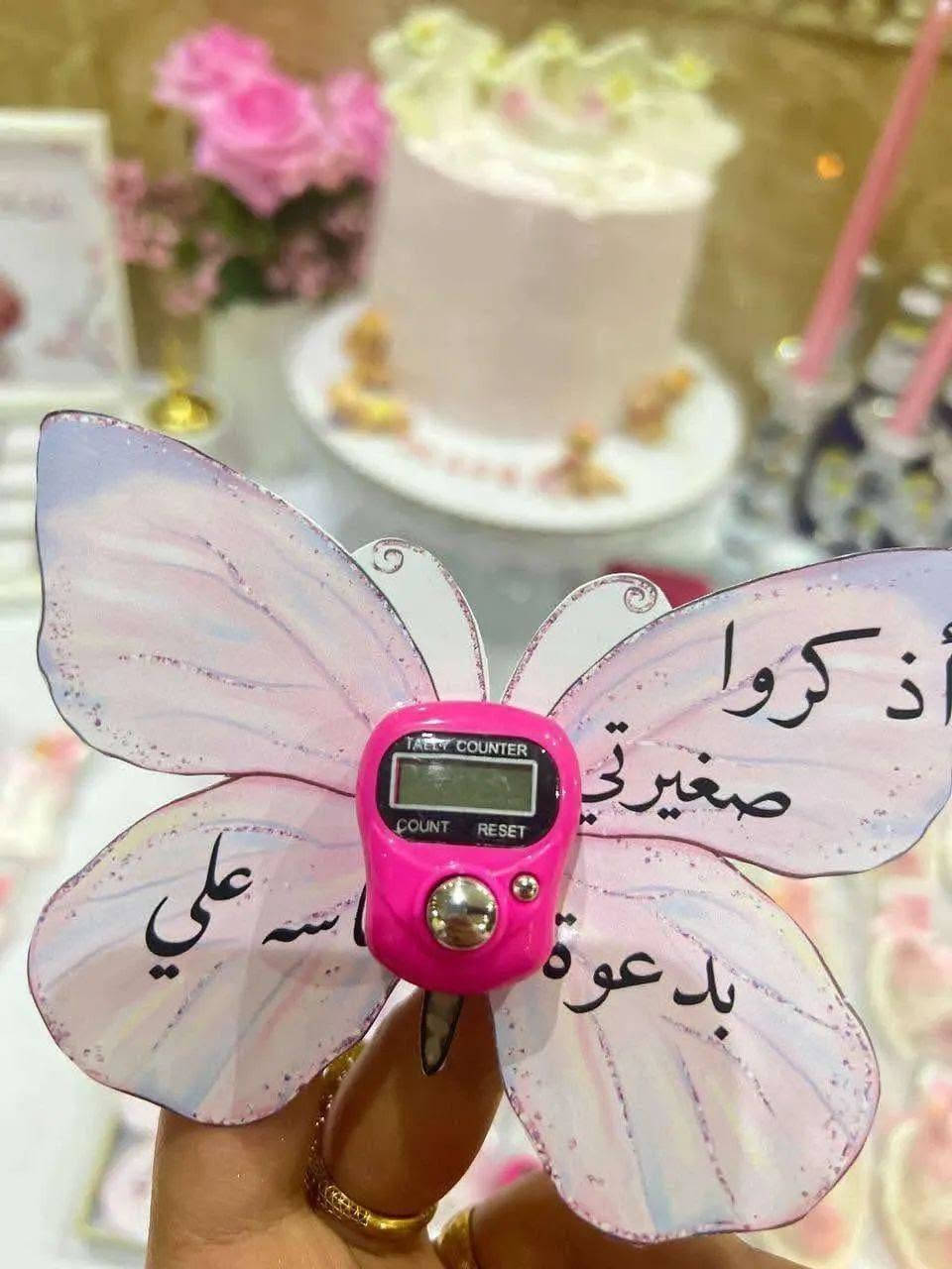 ثيم استقبال البيبي 😍
تصوير زبونتي الجميلة 
للحجز مراسلة الصفحة 📥
تتوفر خدمة توصيل لكل المحافظات 🚚
او المراسلة عبر الواتساب ***********

#متجر_دُر_للطباعة_والهدايا
@إشارة
