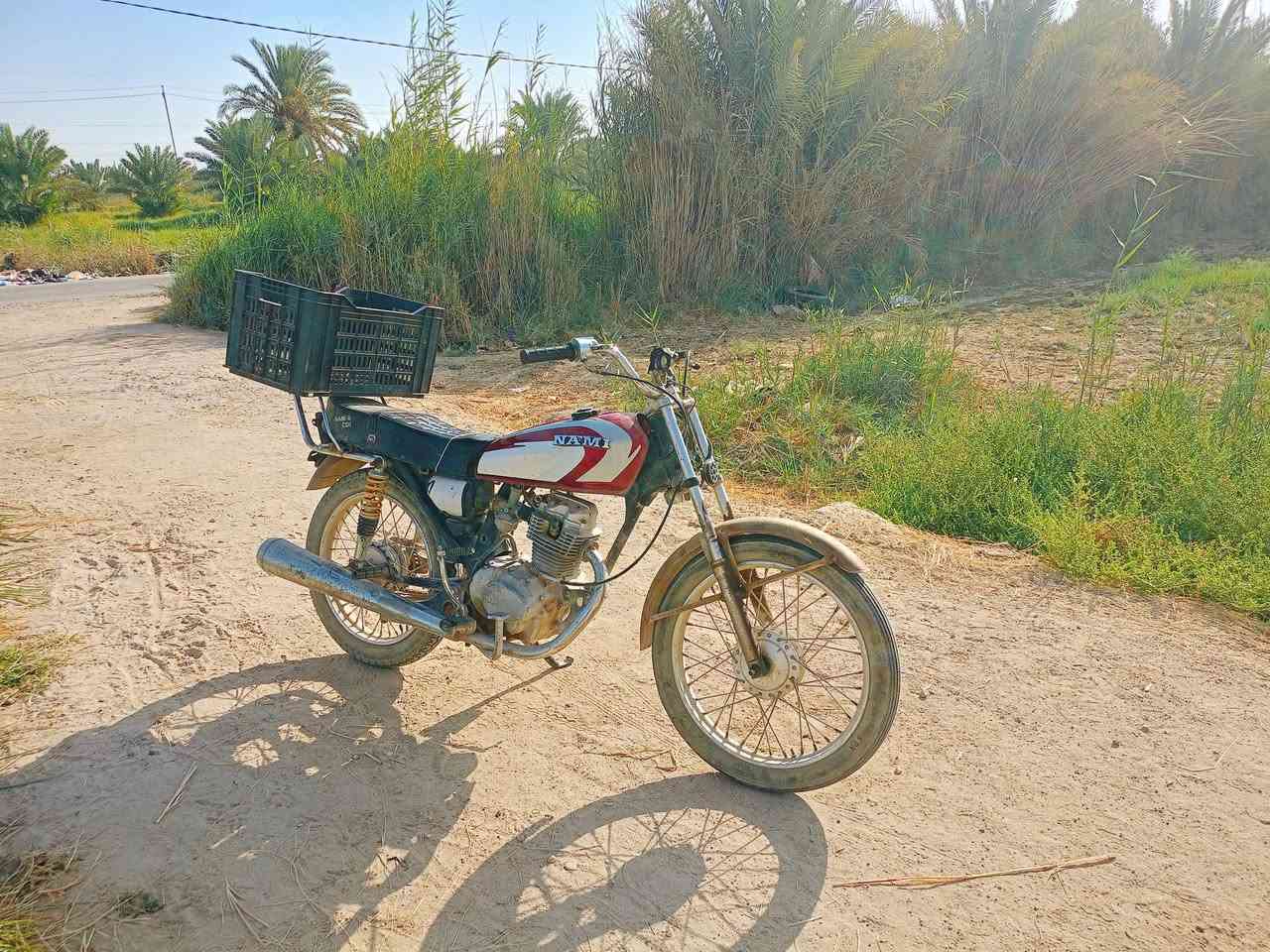 نامه 22 • نظيفه • ما ناقصها