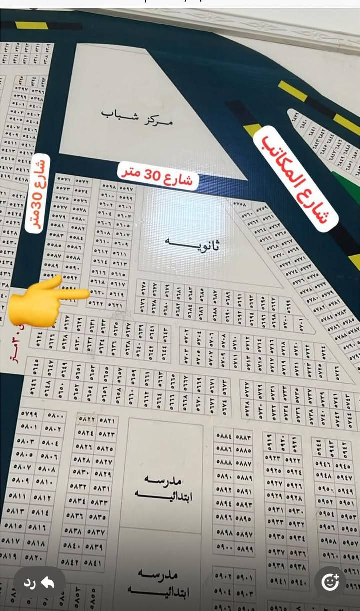 قطعه للبيع موقع ممتاز مساحه 250متر مدفونه حسب المواصفات العاليه قلع جلمود اسمنت 15طن حدل حاله ظلفيه وحدل 6طبقه للاستفسار على الرقم ***********
