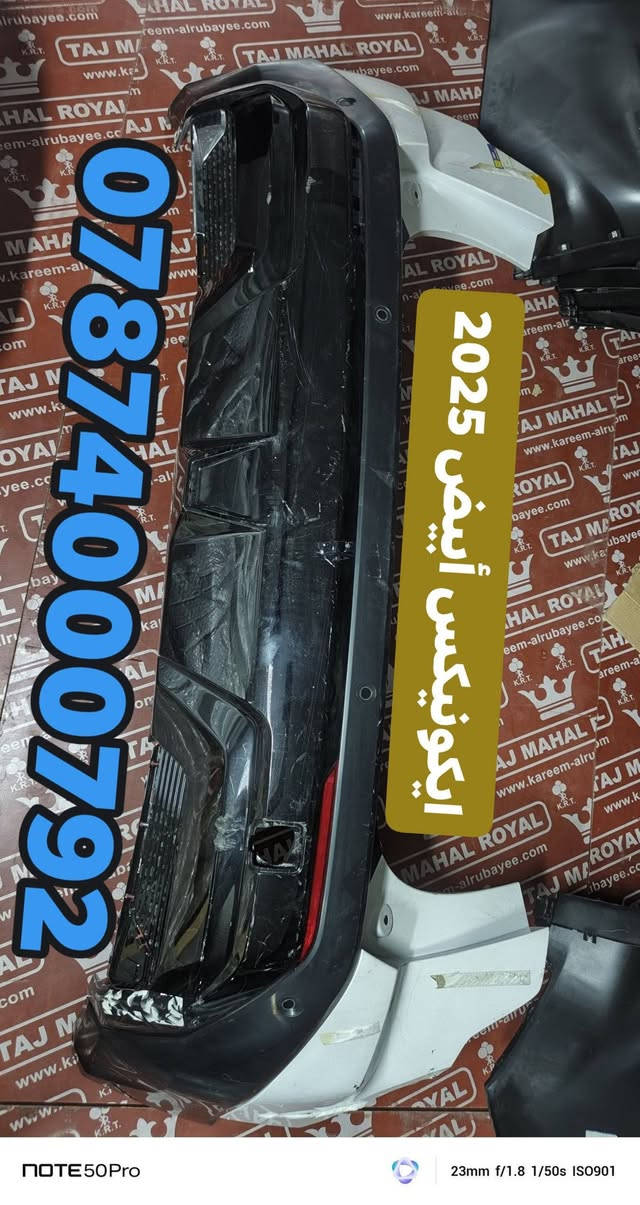 جي إم أربيل • قطع شفرليت وGMC • توصيل العراق
