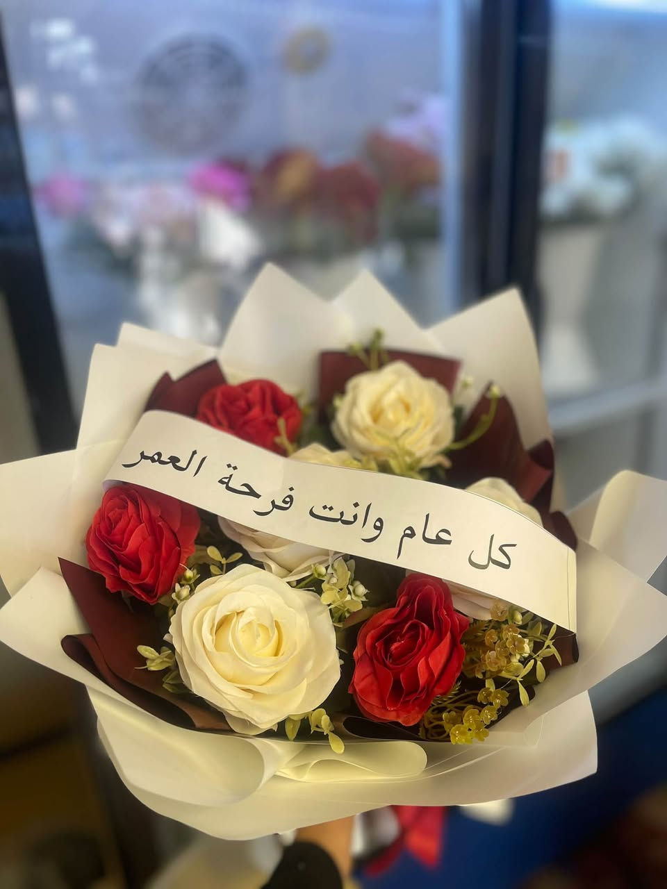 فلورنس للزهور 🌷

📍 بغداد – الزعفرانية – شارع المعهد
مقابل ربيع لبنان ومقابل  من مخازن أبو حسام.
🕙 أوقات الدوام: من الساعة 10 صباحًا إلى 11 مساءً.
📞 ***********

نص مكتوب في الصور:
- اي باقة تتعدى ال20 وردة نحسبة الوردة الفين دينار بس ***********