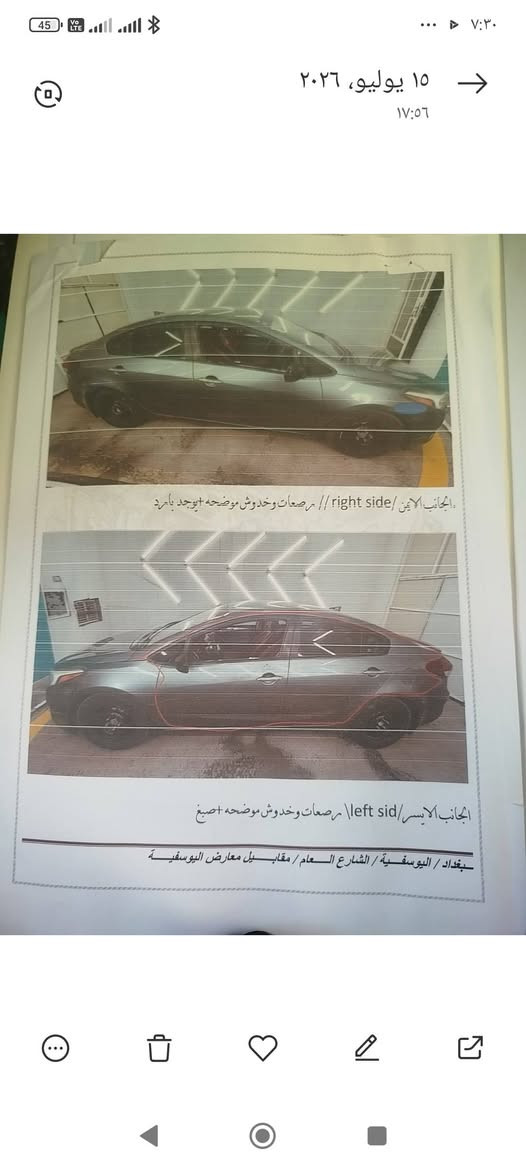 وان استفسار الرقم الهاتف غير متواجد على الانترنت سعر السياره دفتر رقم السياره اربيل الد ثانويه 29 شارع السياره بغداد سياره كفاله عامه بدون حادث بدون اي صبغ وارد كندي ***********

نص مكتوب في الصور:
- السلام عليكم اخوان فورتي موديل 17 وارد كندي عنوان السياره بغداد المعامل بستان سامي سياره رقم اربيل الدولي راعيها ببغداد وابو الوكاله ببغداد السعر 100 الاستفسار على رقم الهاتف ***********
- ١٥ يوليو، ٢٠٢٦ ١٧:٥٦
- ٥٧
- ١٣ يوليو، ٢٠٢٦
- ١٨:٤٤
- ١٣ يوليو، ٢٠٢٦ ١٨:٤٤
- ٥٦
- ٥٦ ٤:٣٧ ٢٩ يونيو، ٢٠٢٦ ١١:٢٠