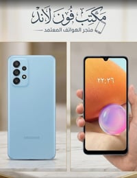 سامسونج A32 • ١٢٨ • شاشة بلادية