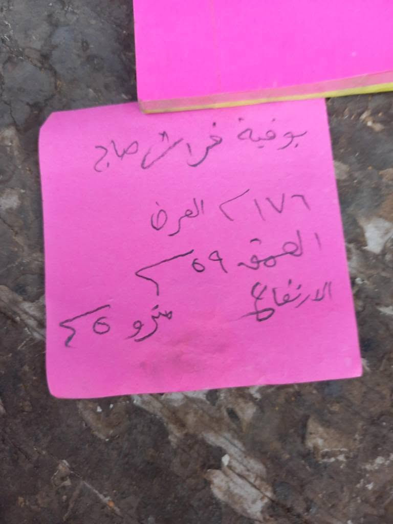 بوفيه • مستعمل • الكرخ