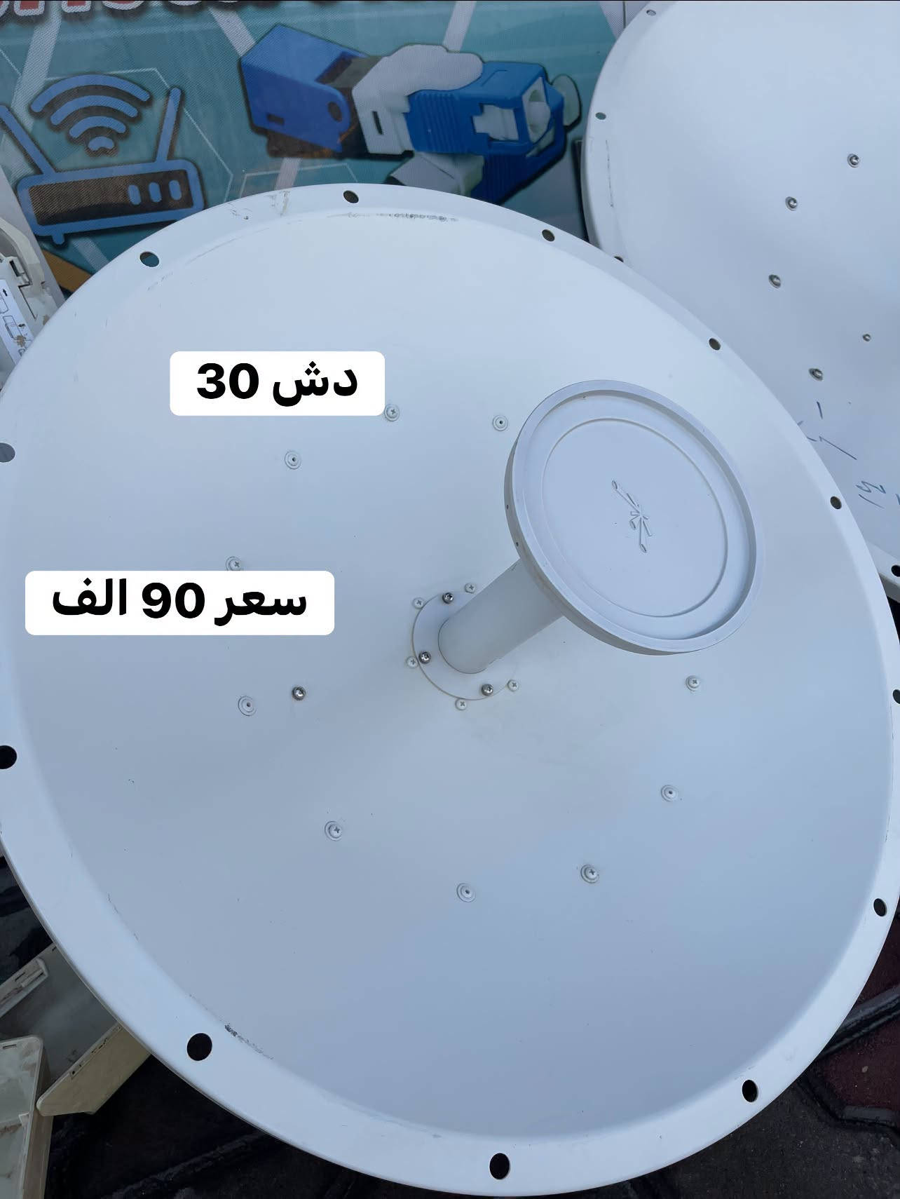 أجهزة إنترنت مختارة بعناية، وأسعار تناسب الجملة والمفرد 📡

مستخدم نظيف ومفحوص ✔️
ضمان 3 أيام ✔️
توصيل لجميع محافظات العراق 🚚

للطلب
، مكتب المهندس
***********

نص مكتوب في الصور:
- 4016 0774 4557 روكت مع سكتر M2 70 الف سالي محمد
- 3011 سعر القطعه 160 الف
- اوبي لايت شحن على الطاقه الشمسيه 75 الف
- 900 الف 1036
- 912 سعر القطعه 40 الف
- سكتر 120
- سالي محمد
- 60 الف
- باور بيم 55 الف
- دش 30
- سعر 90 الف
- كيبلات جمله ومفرد باسعار خياليه