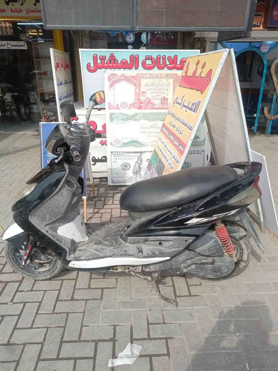السلام عليكم سكنس فحل كابريتر دراجه طفت يمكن نگطع الزنجبل مال المكينه ماعرف بعد السعر 250 الدراجة حالين بالمشتل شامرها ابيع كوم حديد ***********
