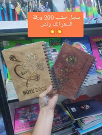 مكتبة الجوهرة • كوت الحوراء • مستلزمات مدرسية