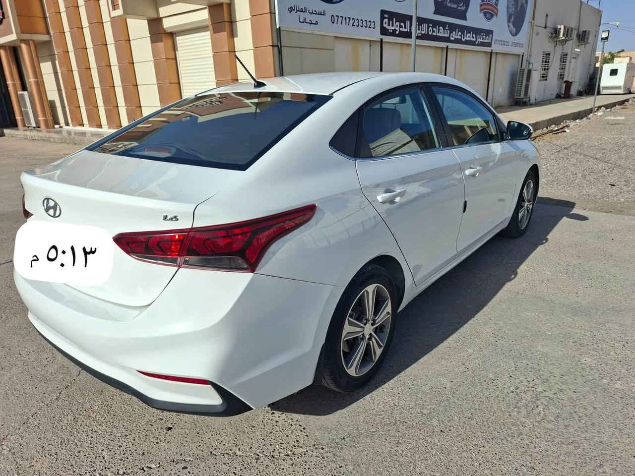 سلام عليكم اكسنت 2019خليجي كفاله عامه من صبغ وتبديل والبارد بيه شخط بل باب خلف سايق فقط مواصفات كشن مخمل سلايت تحكم ستيرن سعر125وبيه مجال مكان سياره تكريت للأستفسار ***********

نص مكتوب في الصور:
- ٥:١١ م
- ٥٠٩ م
- ٥:١٣ م