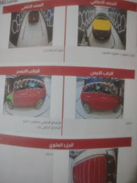 موديل ٢٠١٧ • ٦ سلندر • بدون حادث