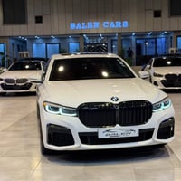 ٧٤٠ LI • فول فول • بانوراما