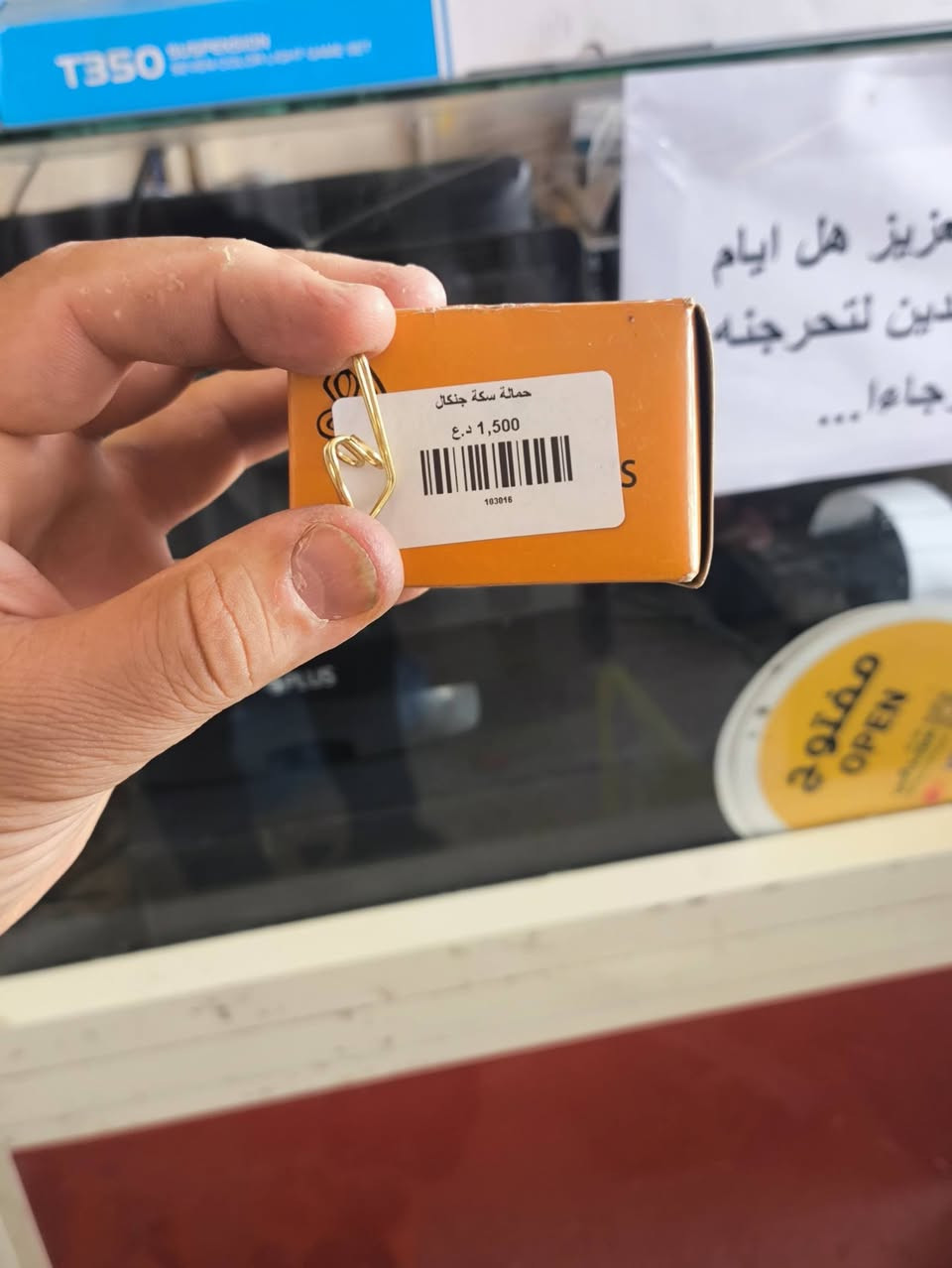 #متابعينا_الكرام🫡
#تشكيلة_مواد_جديدة 🔥👍
#الاسعار_مكتوبه_بالصور
#كوفة_شارع_المعمل 
***********
***********

نص مكتوب في الصور:
- معلومات الاتصال *********** *********** أبو محسن adammohammed085 النجف الاشرف، براكية، شارع المعمل، قرب جامع الخزاعل مجمع وانشائي كل أنواع المواد الإنشائية آدم كله أصلي باتري مصباح بارد اكو ستار 56266 د.ع 1,000