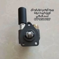ازوزه • هينو نيسان فوسه • بغداد ساحه مضفر