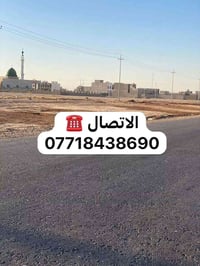 تكريت الديوم • ٢٠٠م • خدمات كاملة