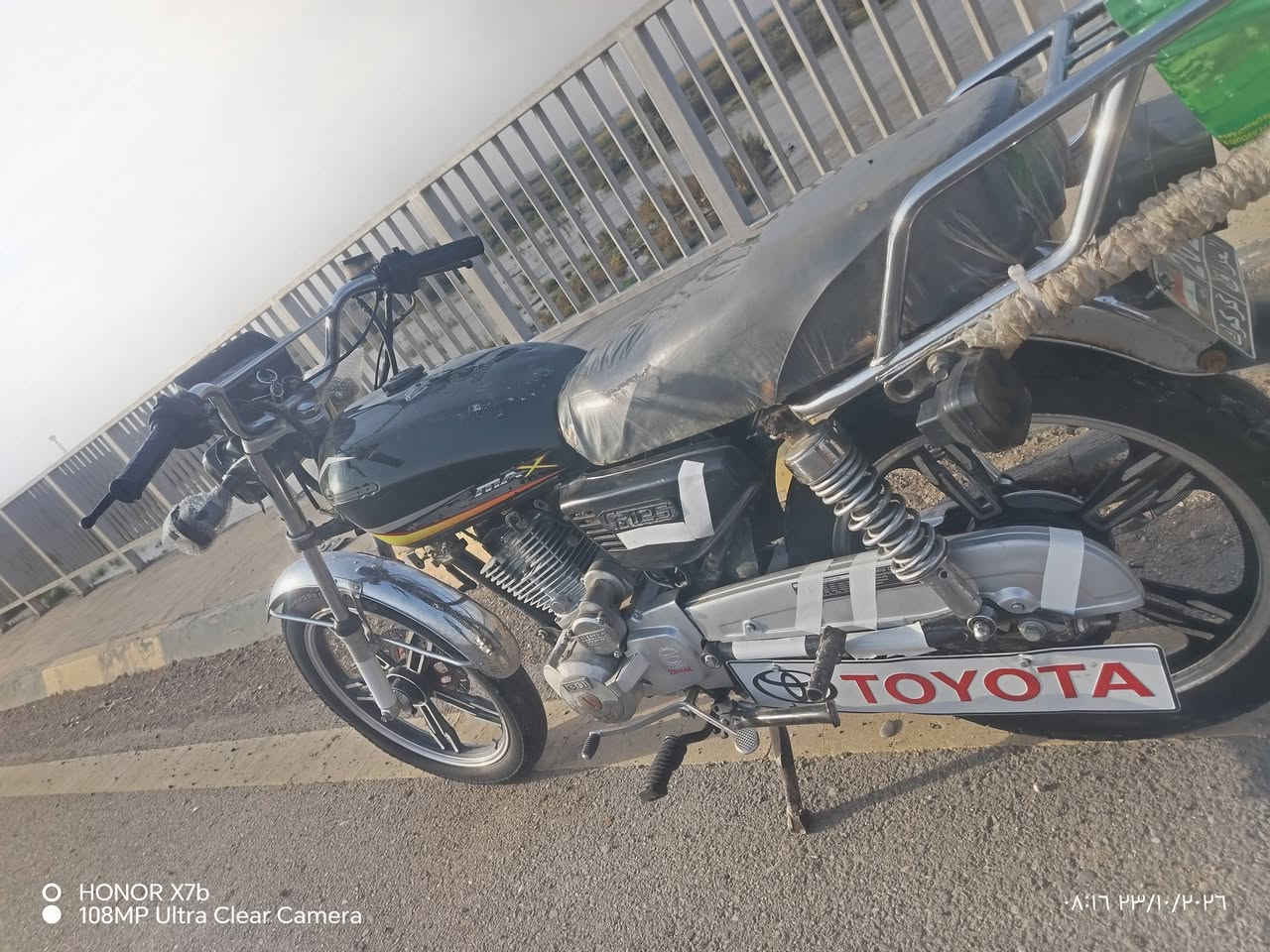 سيفان كير • ٢٠٢٣ • محرك شرط