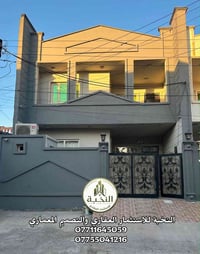 الحي العصري • ١٥٠م • ٤غرف