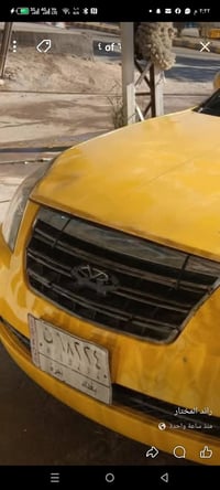 شيري A5 • ٢٠١٢ • مكينة وكير كورلا