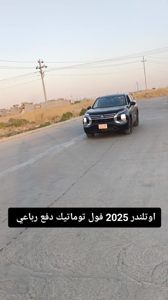 #***********  *********** #العراق🇮🇶 #البصرة #العراق #عراق 
