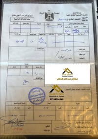 سامراء اليرموك • ٢٥٠م • المربع الاول