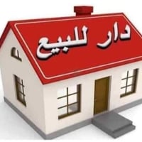 أبو الكرم • ١٠٠م • بناء حديث