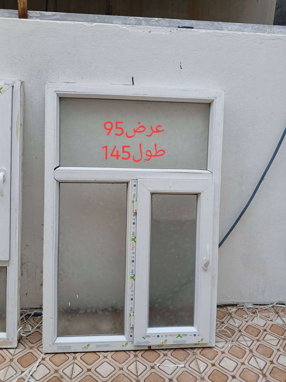 السلام عليكم شبابيك بلاستك ثقيل انضاف حيل مع الجام بدون ضررلبيع مكاني الموصل حي المزارع ***********
