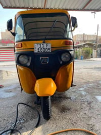 ٢٠٢١ • نضيفه • الشعب