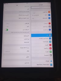 آيباد • مبدل • نجف مشخاب