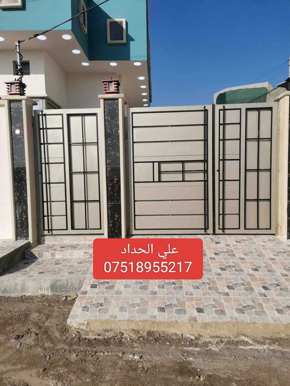 حداد • أبواب وشبابيك • موصل الأيسر