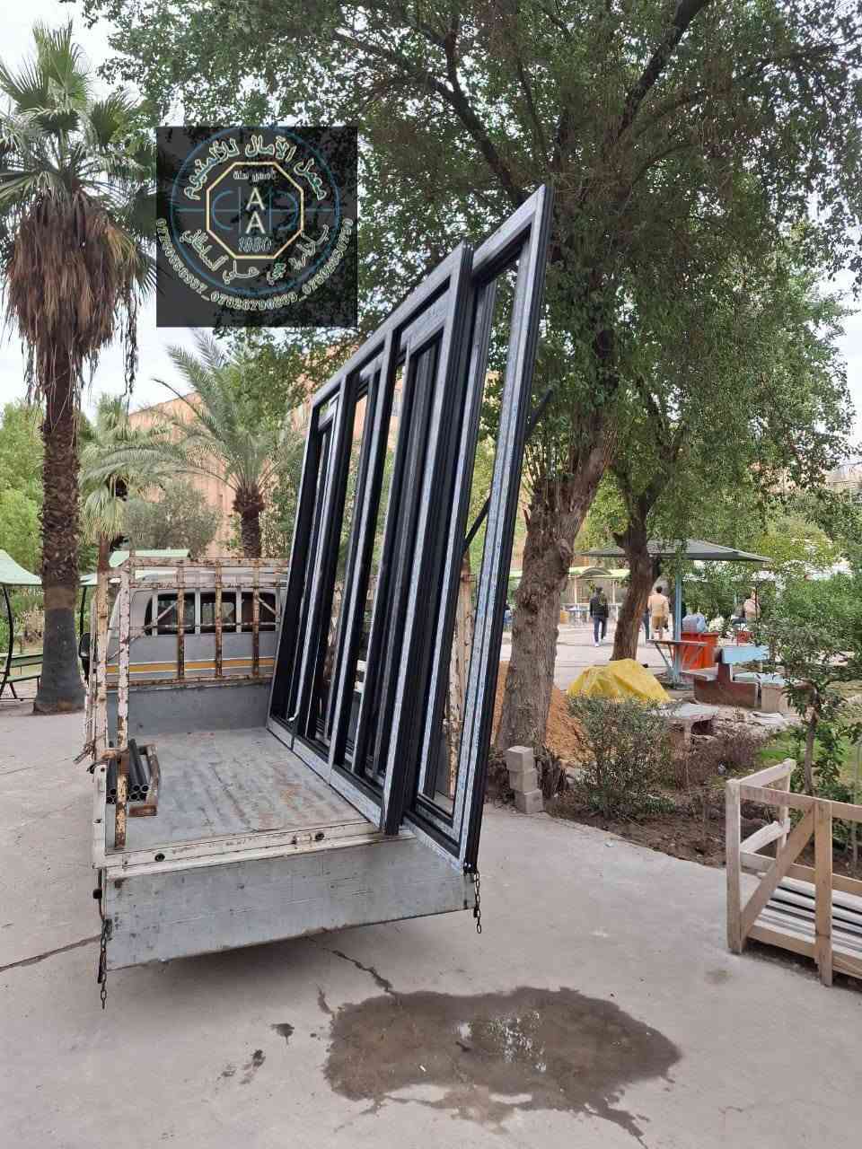 تثبيت جام خانات المنيوم وأبواب في الجامعة التكنولوجية 
في بغداد 

ويدللون الغوالي 

⚜️🌻⚜️🌻شعارنا التميز 🌻⚜️🌻⚜️🌻
⚜️❤️ولنا بصمتنا الخاصة في عالم الكاونترات الالمنيوم والخشب التركي ⚜️🌹
🌻🍂🌻نقدم لكم مجموعة من اعمالي في جميع المحافظات العراقية العزيزه  ويدللون الغوالي 🌻🍂🌻
🍂((وتكون بحسب القياس المطلوب والألوان المطلوبه))🍂 
🌟للحجز والاستفسار مراسلتنا على الخاص 📬 🌟
💡أو الاتصال على الرقم ***********/***********/***********☎️ 
🏛العنوان الاسكندريه _الحصوه _الشارع العام مجاور مرطبات تفاحه ✨✨✨

👑 ويدللون الغوالي 👑
