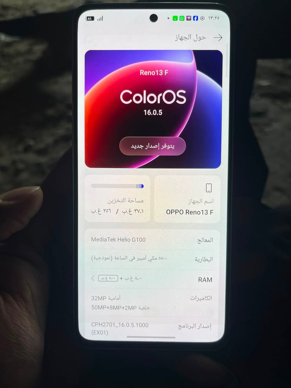 السلام عليكم تليفون للبيع oppo Reno13 F
ذاكره 256 الجهاز نضيف كلش كلي ما مبدل بي مكفول من عطل السعر  180 او بي مجال للاستفسار الرقم ***********
واتساب *********** عنوان بغداد

