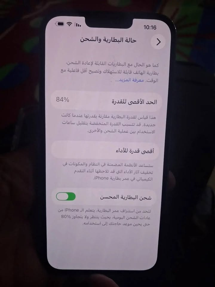 13 برو ماكس كفاله عامه بلاد بطاريه 84 ذاكرة 256 شخط مبي الجهاز ع وضع البلاد ممفتوح نهائياً  مكاني بغداد الشعله سعره 725 وبي مجال
*********** بي واتساب
