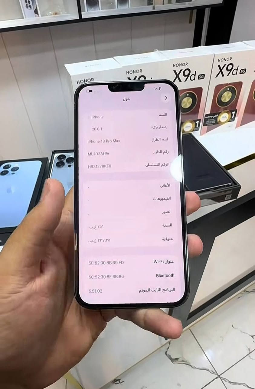 آيفون 13 برو ماكس • ٢٥٦ • بطارية ٨٤٪
