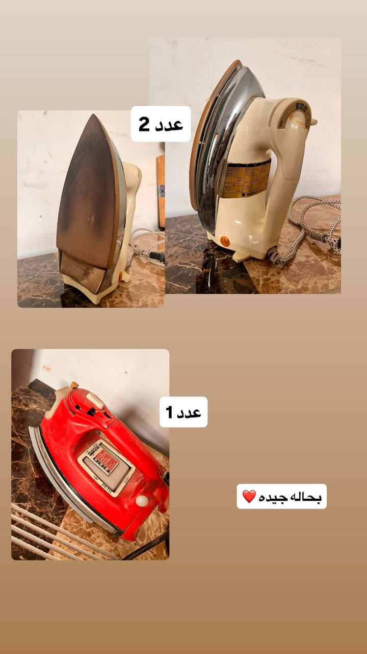 انتيكات • مدفأة زيتية • الاعظميه