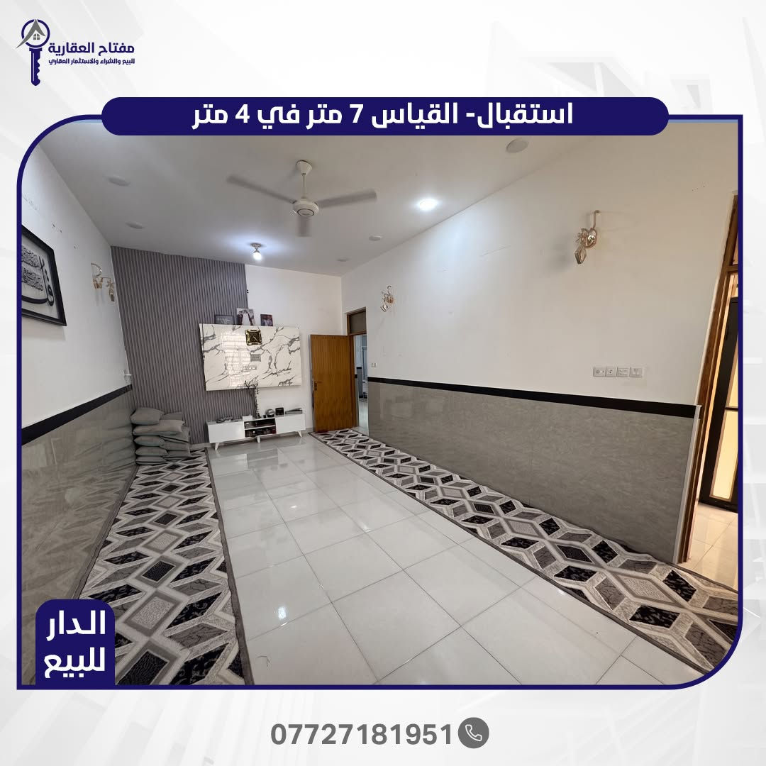 ميسان القصور • طابو زراعي سند ٢٥ • حديقة ٦٠م²