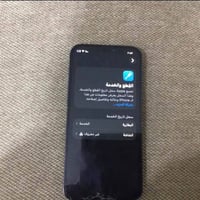 ايفون ١٢ برو • شاشة وظهر مكسور • حي العسكري